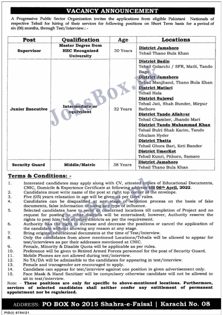 Public Sector PO Box 2015 Karachi Jobs 2022