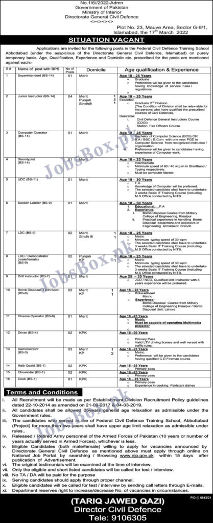 Ministry of Interior Jobs 2022 Directorate General Civil Defence
