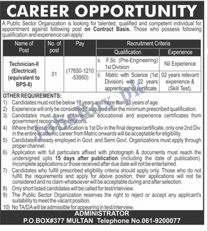 Pakistan Atomic Energy Jobs 2022 Public Sector Organization