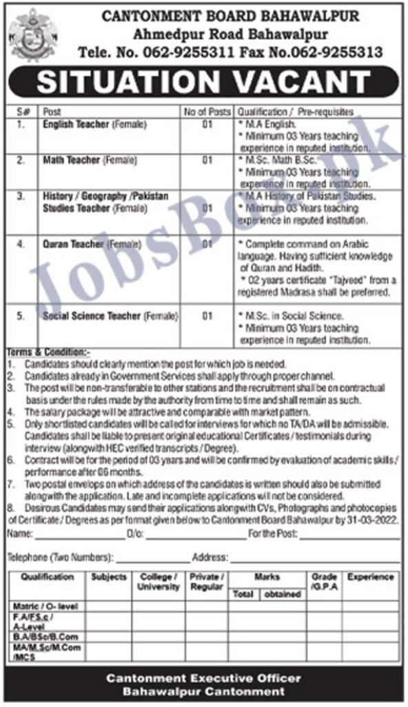 Cantonment Board Bahawalpur Jobs 2022 for Female Teachers