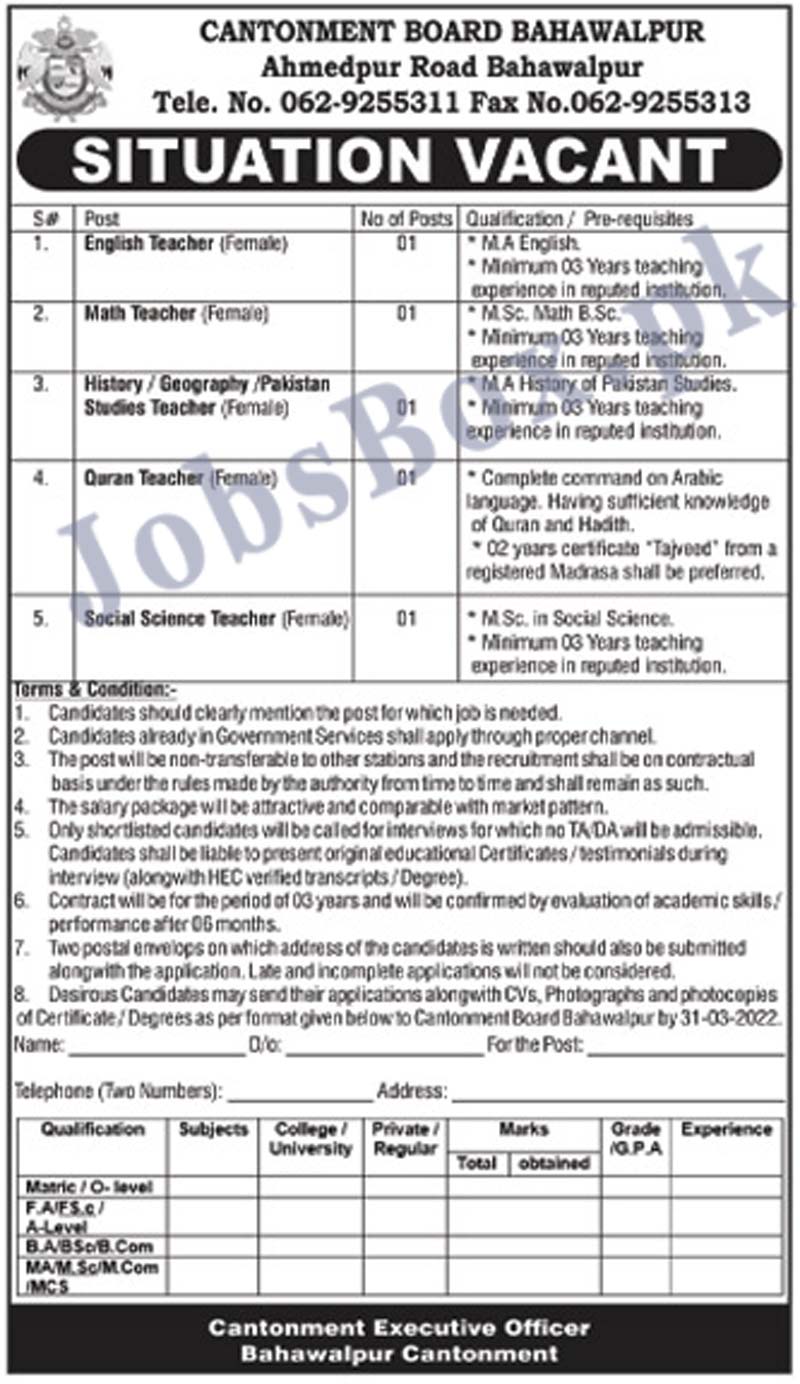 Cantonment Board Bahawalpur Jobs 2022 for Female Teachers