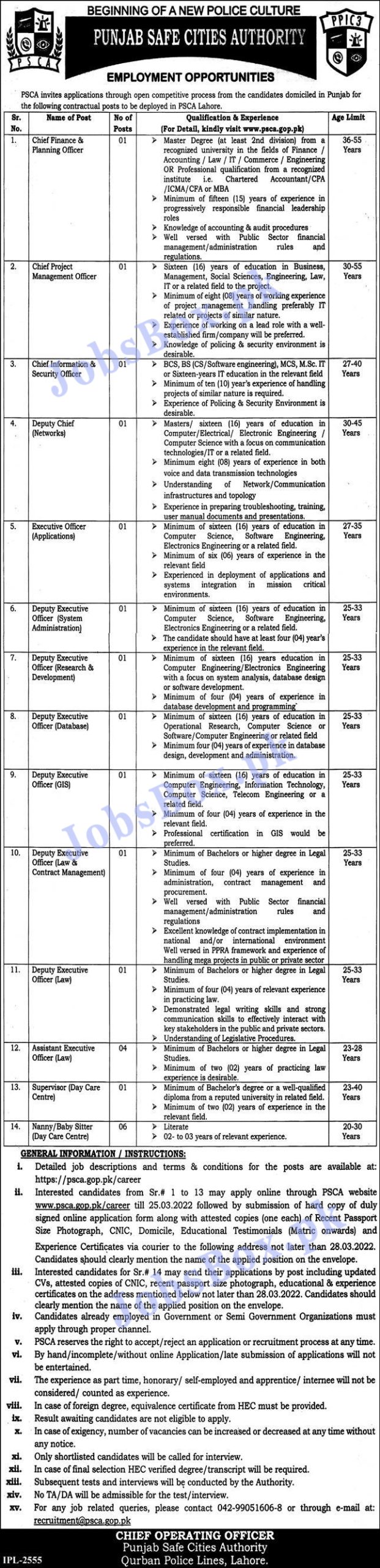 Punjab Safe Cities Authority PSCA Jobs 2022 Www.psca.gop.pk