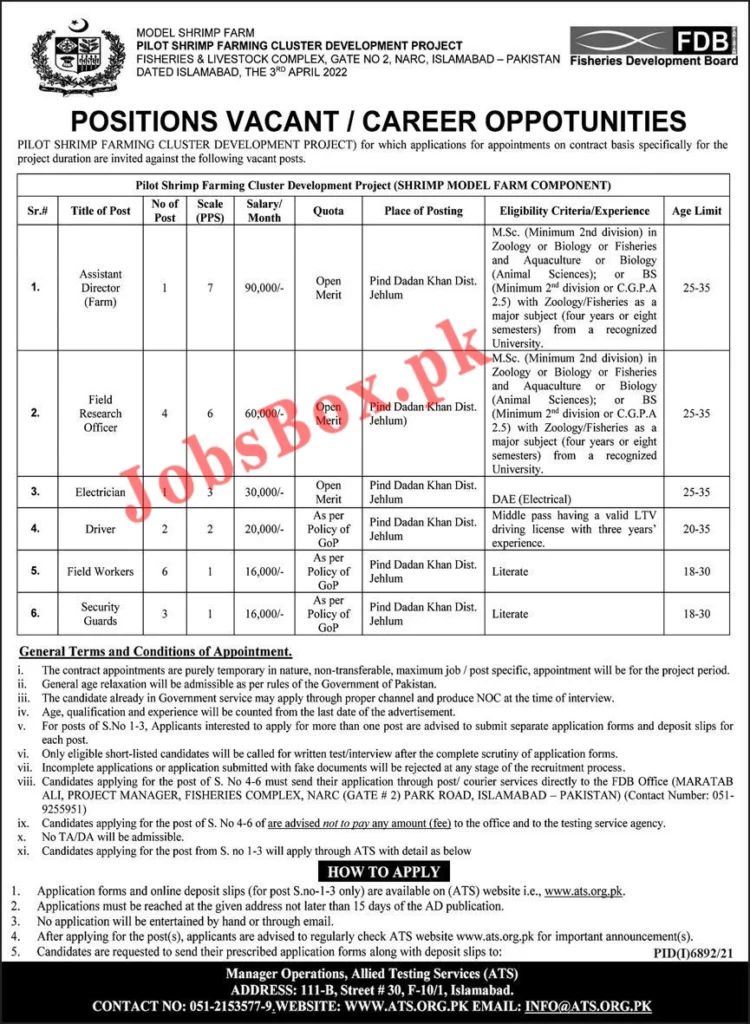 Fisheries Development Board FDB Jobs 2022 through ATS