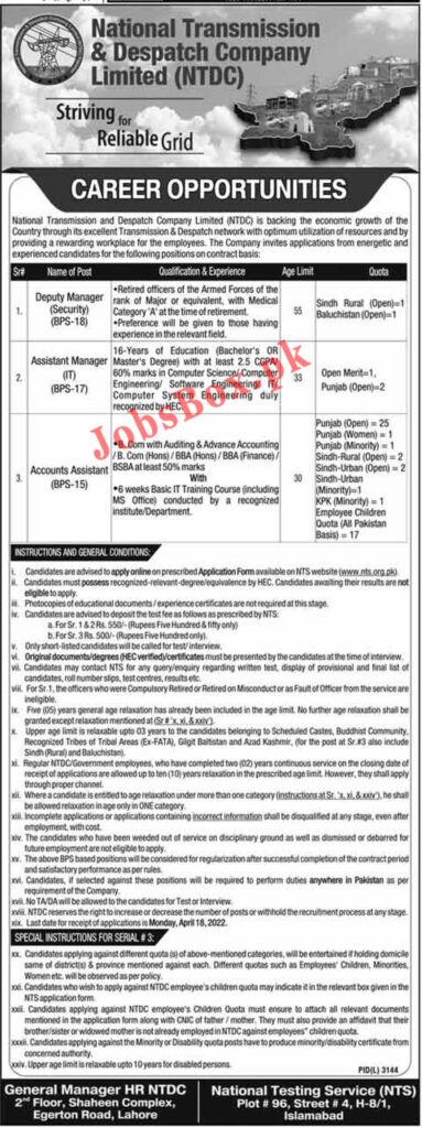 NTDC Jobs 2022 via NTS – National Transmission & Despatch Company