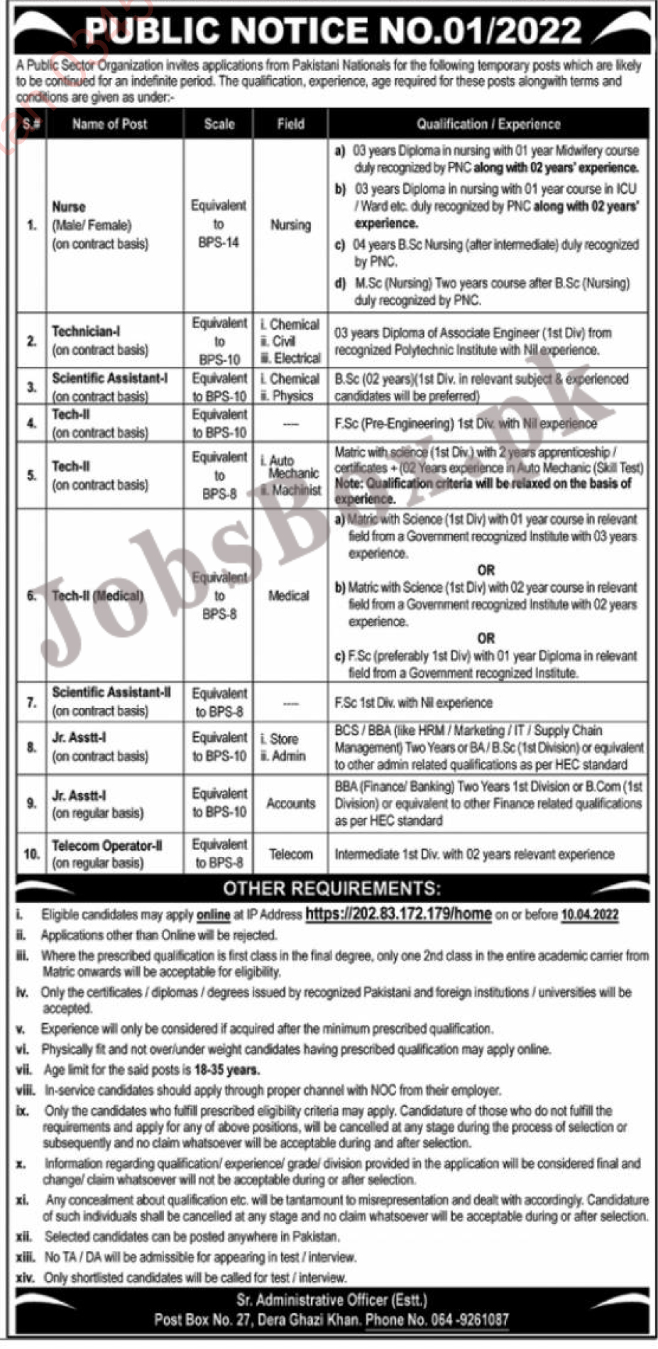 Pakistan Atomic Energy PAEC Jobs 2022 at https://202.83.172.179/home