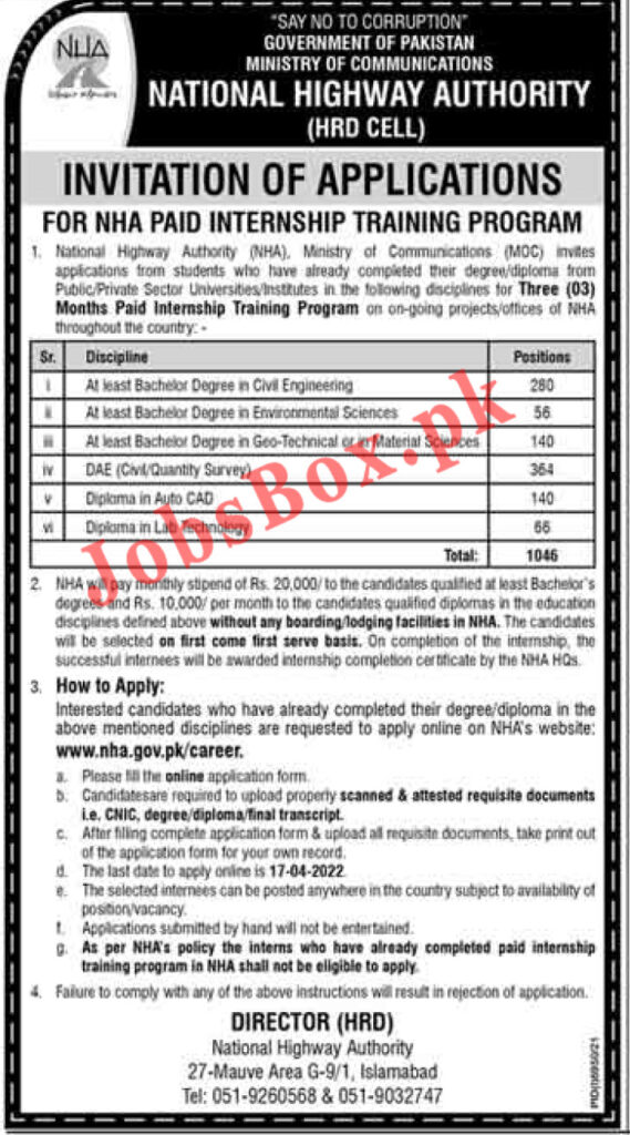 National Highway Authority NHA Paid Internship Program 2022
