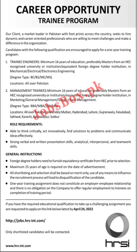 HRSI Trainee Program 2022 Management Trainees & Trainee Engineers