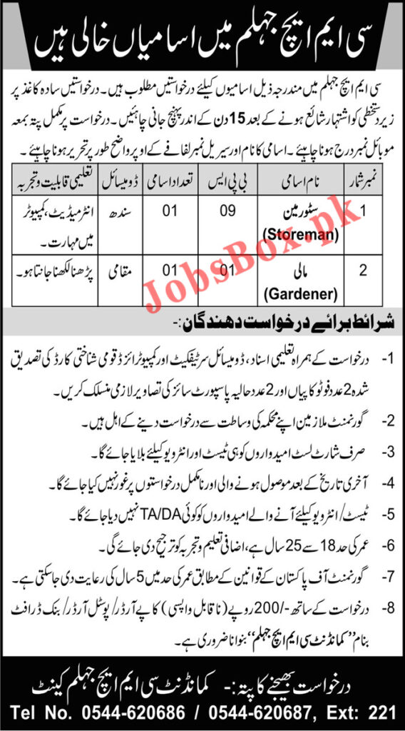 CMH Jhelum Jobs 2022 Combined Military Hospital