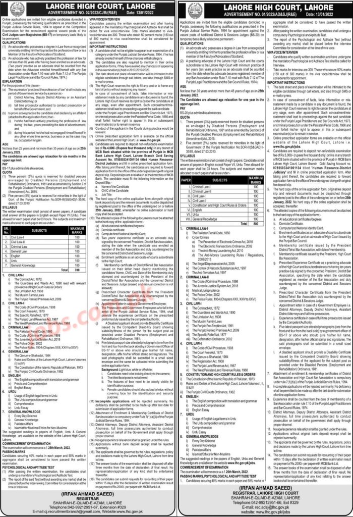 District and Session Courts Punjab Jobs 2022 – Fill Online Form