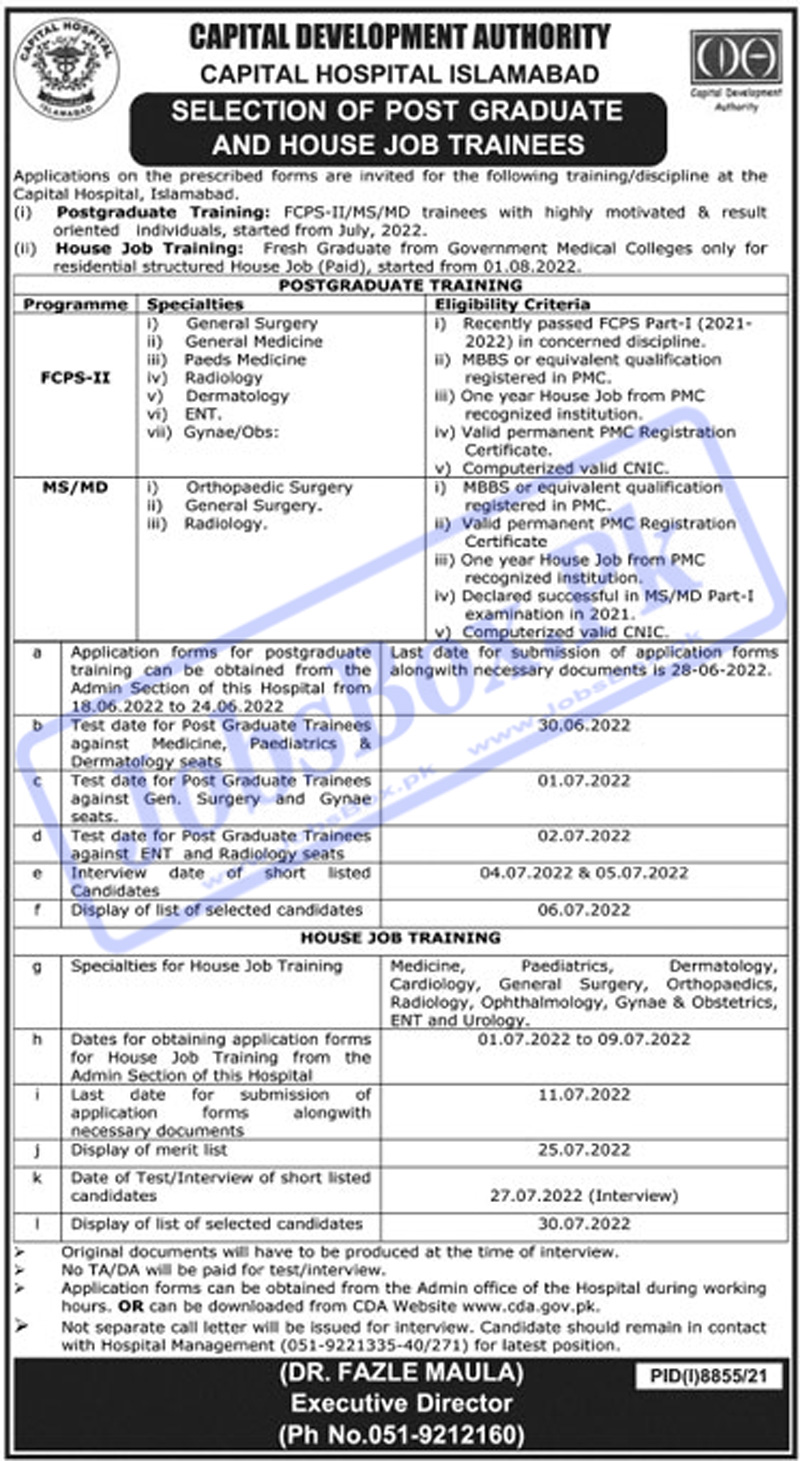 Capital Development Authority CDA Hospital Islamabad Jobs 2022