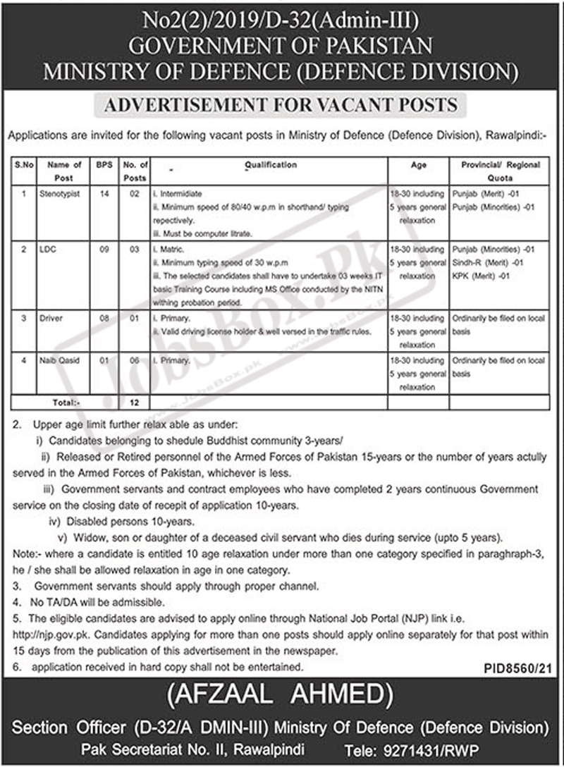 Ministry of Defence Jobs 2022 Last Date | www.recruitment.mod.gov.pk