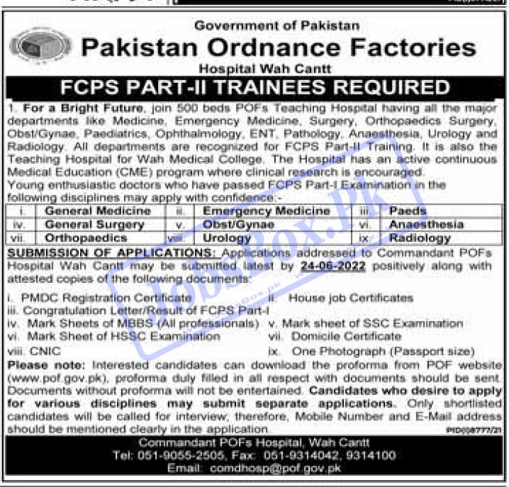 Pakistan Ordnance Factories POF Wah Cantt Jobs 2022 | www.pof.gov.pk