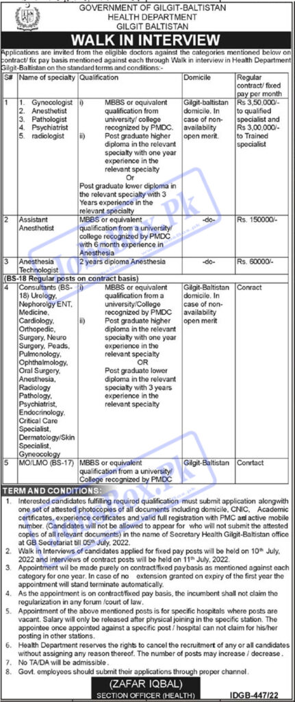 Health Department Gilgit Baltistan Jobs 2022 June Advertisement
