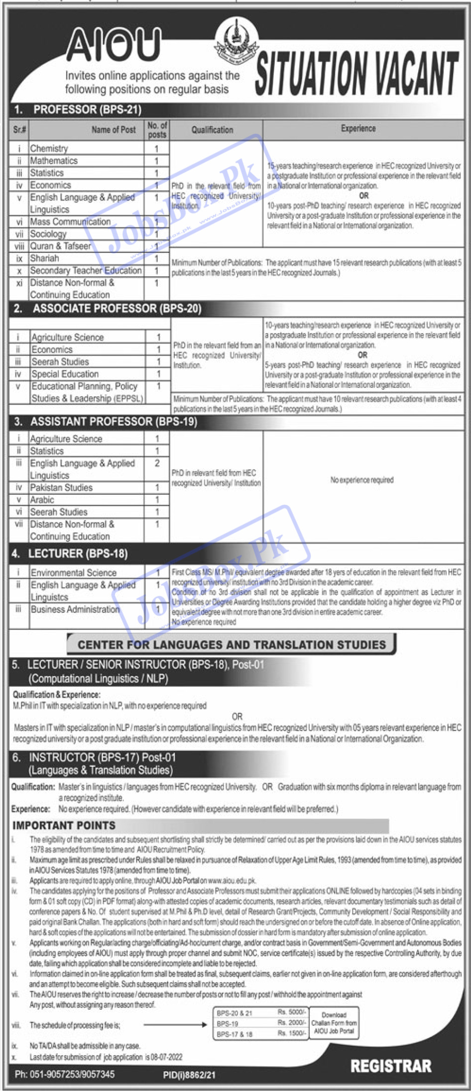 Allama Iqbal Open University AIOU Jobs 2022 | www.aiou.edu.pk