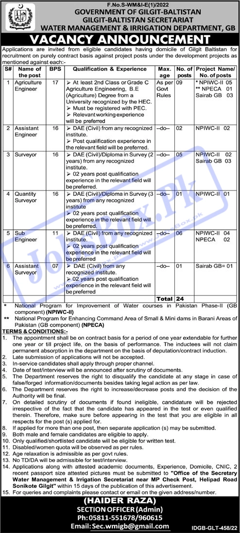 Water Management and Irrigation Department GB Jobs 2022