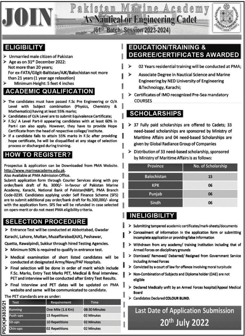 Join Pakistan Marine Academy Admission 2022 | Apply Online