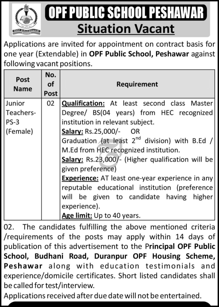 OPF Public School Multan Jobs 2022 Advertisement