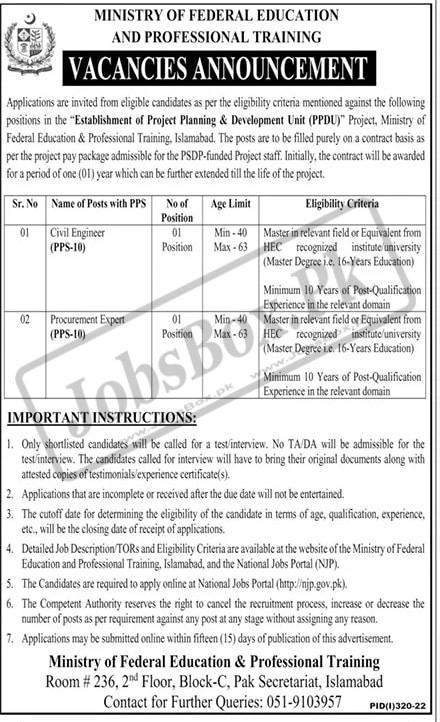 Ministry of Federal Education & Professional Training Jobs 2022