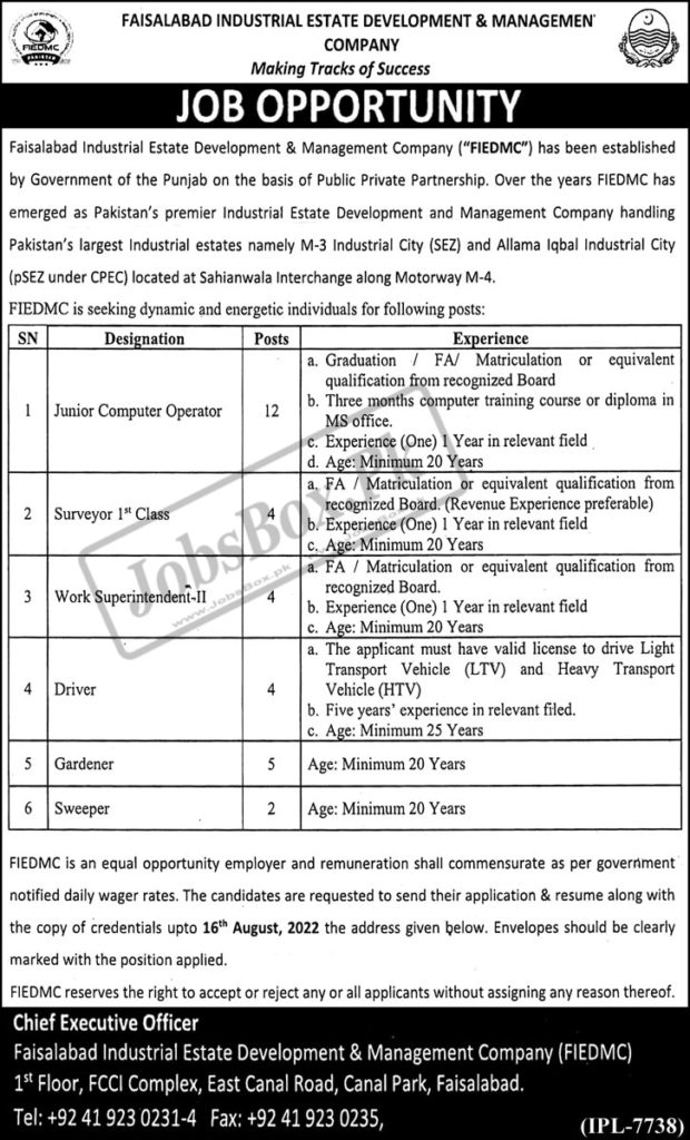 FIEDMC Jobs 2022 Announcement – Application Procedure