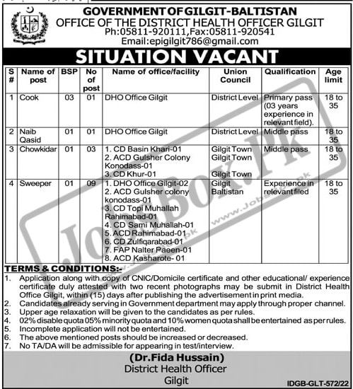 Government Class IV Jobs in Gilgit at Health Department 2022