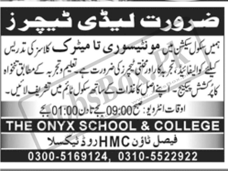 Lady Teachers Jobs in Taxila – The Onyx School and College 2022