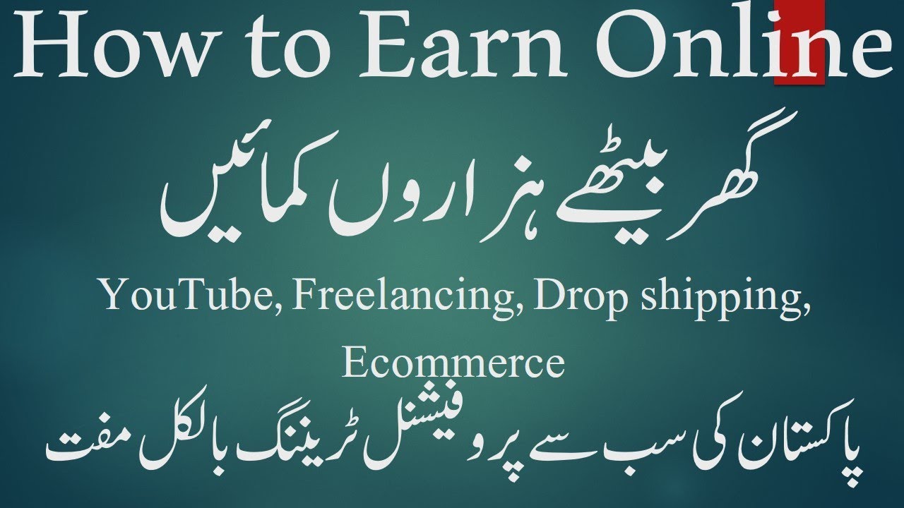 How to Earn Money Online in Pakistan Free at Home