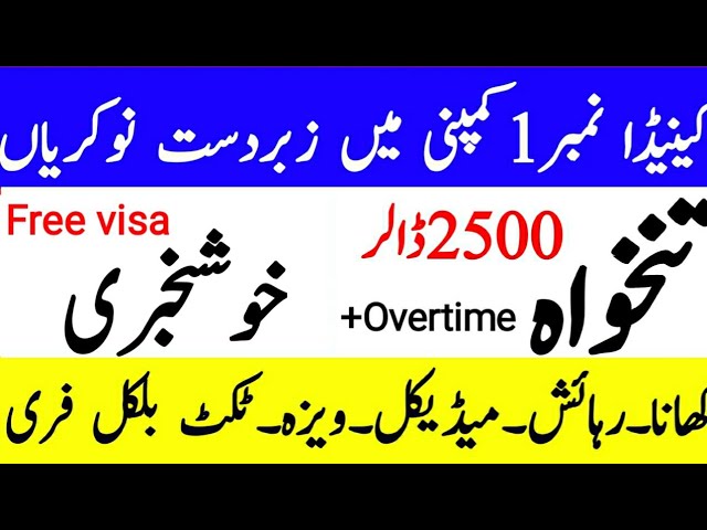 Jobs in Canada for Foreigners with Visa Sponsorship 2023